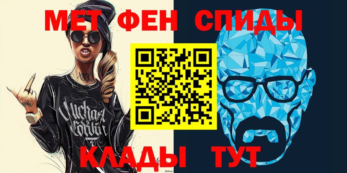 Амфетамин 97% Сызрань