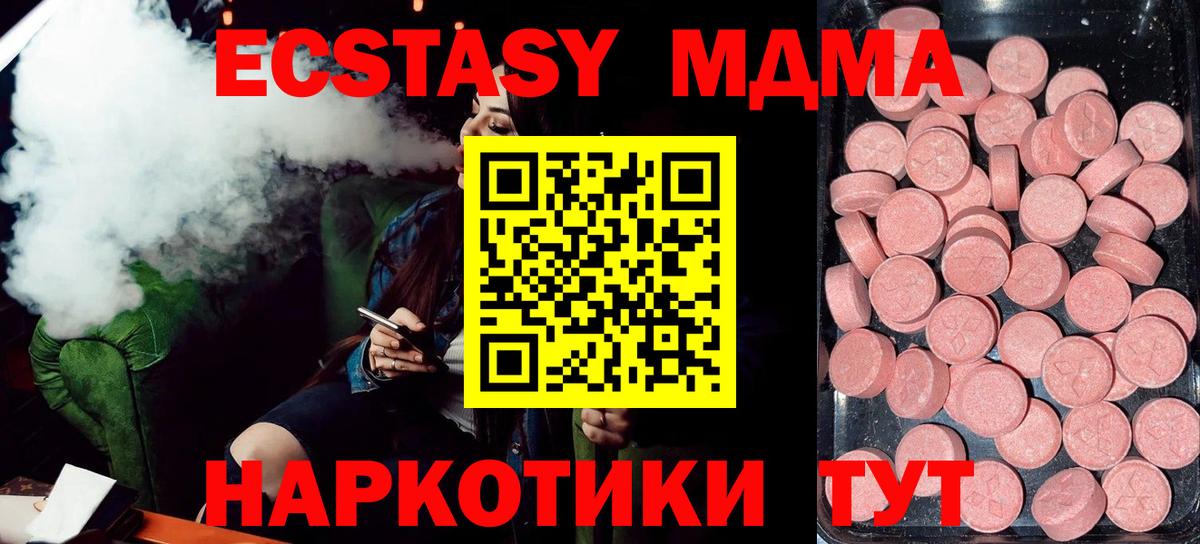 Ecstasy louis Vuitton  ЭКСТАЗИ 300 mg  Вход с VPN  Ecstasy  закладки  Сызрань 