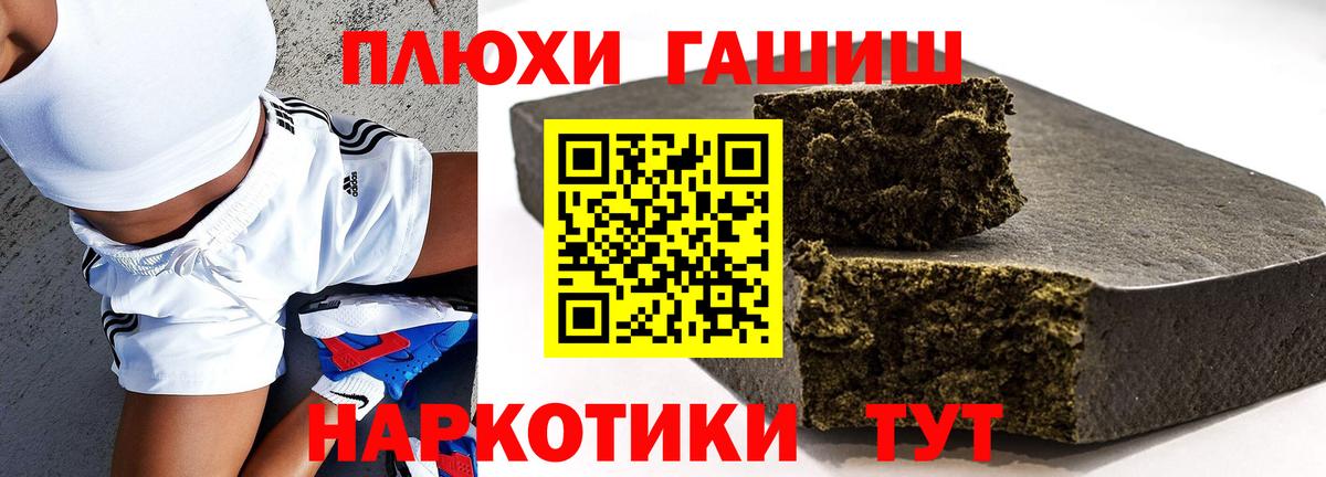 Сызрань  наркотики  Вход с VPN  Гашиш Ice-O-Lator  ГАШИШ VHQ 