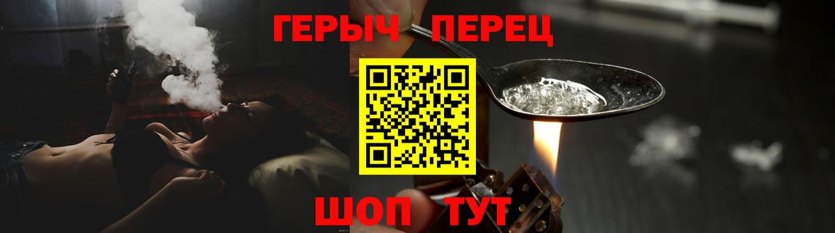 Сызрань  Героин белый  Вход с VPN 