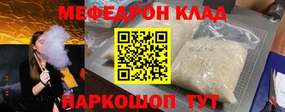 спайс Моздок