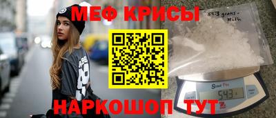 спайс Моздок