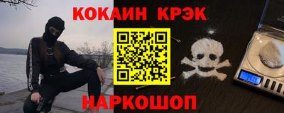 мяу мяу кристалл Можайск