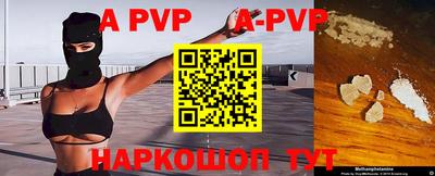 спайс Моздок