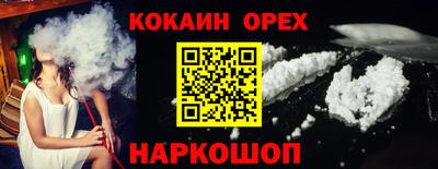 спайс Моздок
