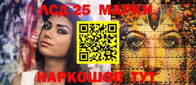 мяу мяу кристалл Можайск