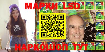 мяу мяу кристалл Можайск