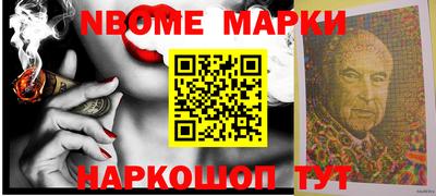 спайс Моздок
