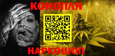 мяу мяу кристалл Можайск