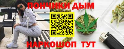 мяу мяу кристалл Можайск