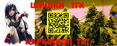 спайс Моздок