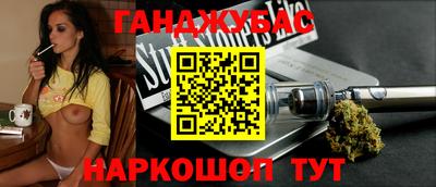 спайс Моздок
