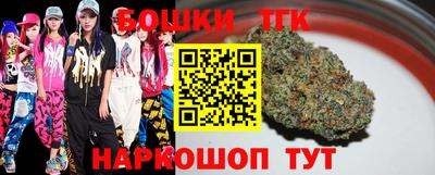 мяу мяу кристалл Можайск