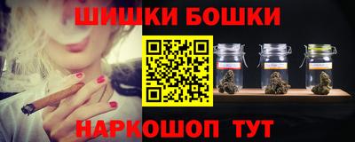 спайс Моздок