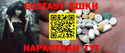 спайс Моздок