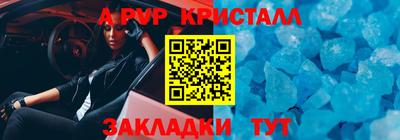 спайс Моздок