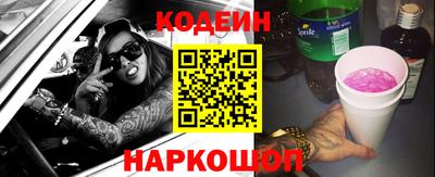 спайс Моздок