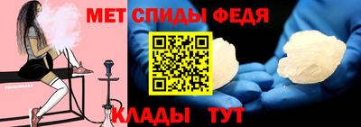 мяу мяу кристалл Можайск