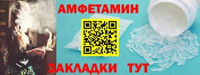 мяу мяу кристалл Можайск