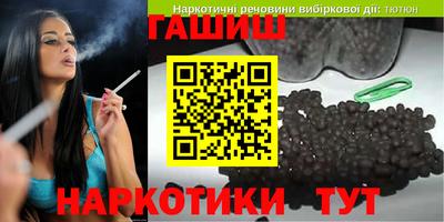 спайс Моздок