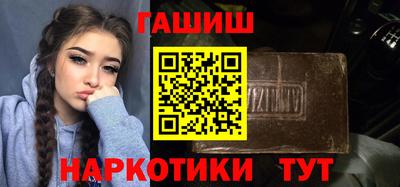 спайс Моздок