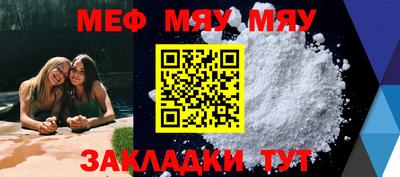 спайс Моздок