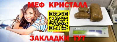 спайс Моздок