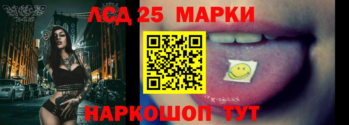 Сызрань  ЛСД экстази ecstasy  ЛСД экстази  Вход с VPN  mega ССЫЛКА  ЛСД экстази ecstasy 
