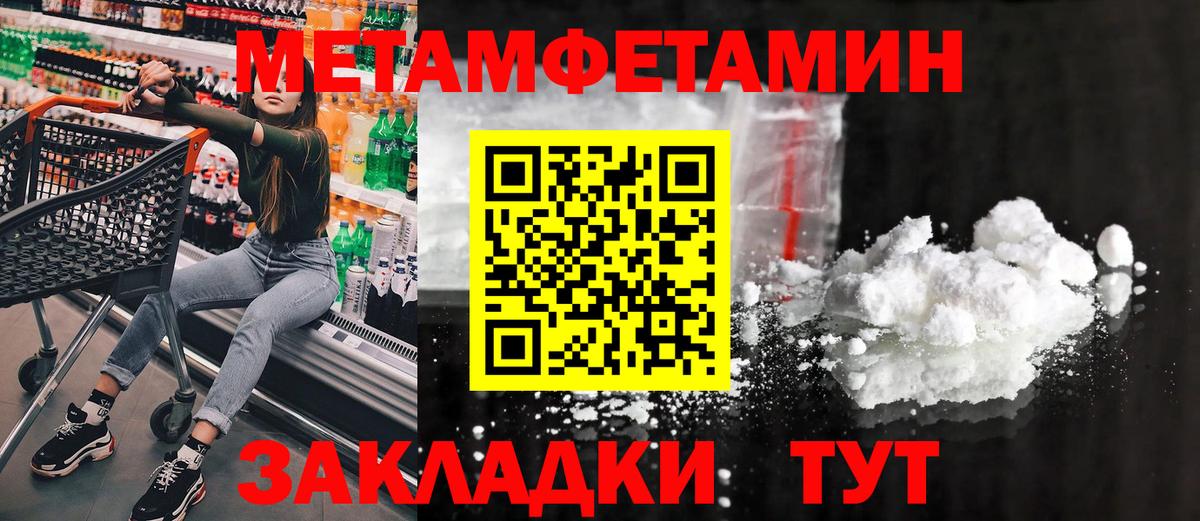 Первитин витя Сызрань