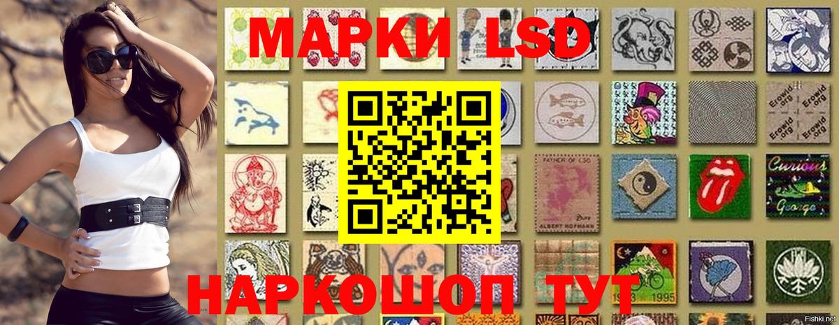 Марки N-bome  Вход с VPN  Сызрань  Наркотические марки 1,8мг  Наркотические марки 1,8мг 