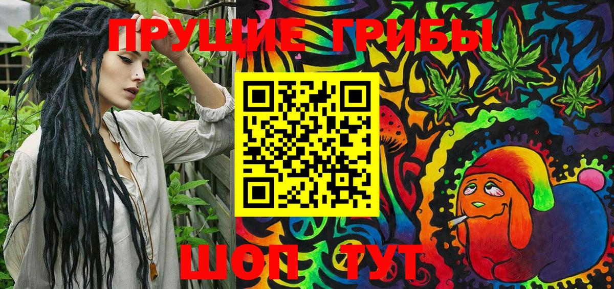 Галлюциногенные грибы Magic Shrooms  Вход с VPN  Сызрань  Галлюциногенные грибы мицелий 