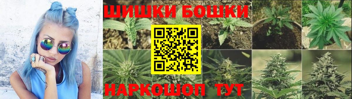 Марихуана White Widow  Вход с VPN  Шишки марихуана MAZAR  Сызрань  Бошки Шишки MAZAR 
